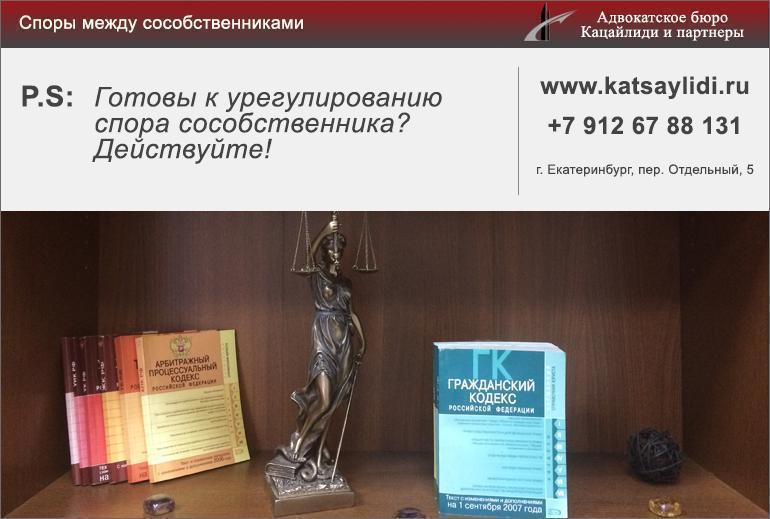 Устранение препятствий в пользовании канализацией